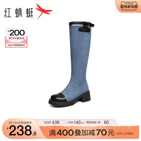 红蜻蜓牛仔时装靴秋冬季新款女鞋时尚撞色长筒靴显瘦厚底机车靴图片