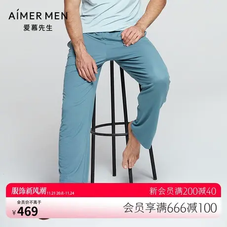 爱慕先生睡衣男21SS高莫睡眠家居可外穿系绳长裤睡裤NS42E311图片