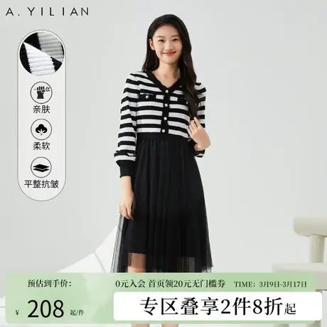 阿依莲毛织条纹拼接连衣裙春季2024新款女装长袖显身材显瘦连衣裙图片