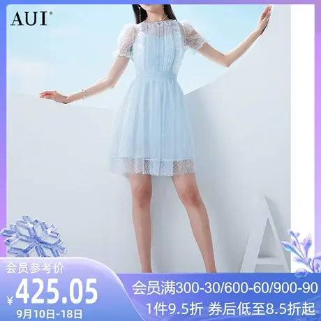 AUI蓝色气质女神范连衣裙女2023夏新款名媛高级感洋气高端网纱裙图片