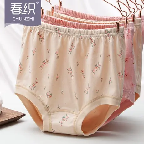 春织中老年人内裤女抗菌纯棉老人三角裤妈妈高腰大码女士短裤奶奶图片