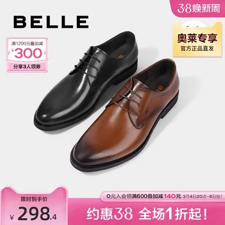 百丽男鞋新款内增高男士新郎婚鞋通勤商务鞋德比正装皮鞋A0733AM2图片