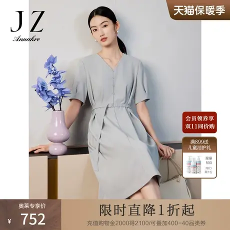 玖姿安娜蔻通勤OL风V领短袖长款连衣裙女装2023夏季新A摆裙子图片