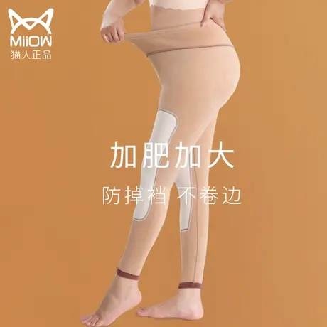 猫人大码秋裤女200斤胖mm保暖裤加绒加厚加肥加大驼绒棉裤打底裤商品大图