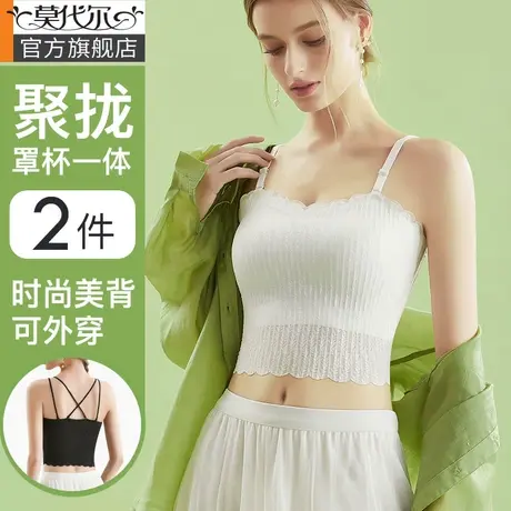 美背内衣抹胸吊带背心文胸一体带胸垫薄款小上衣内搭外穿打底衫女图片