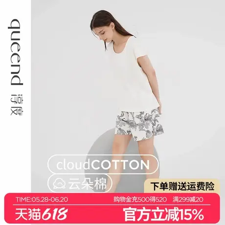 淳度中式国风纯棉睡衣女夏款2025新款高级感大码可外穿家居服套装图片