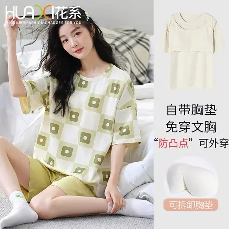 花系纯棉睡衣女带胸垫一体大码短袖短裤春夏新款家居服套装可外穿图片