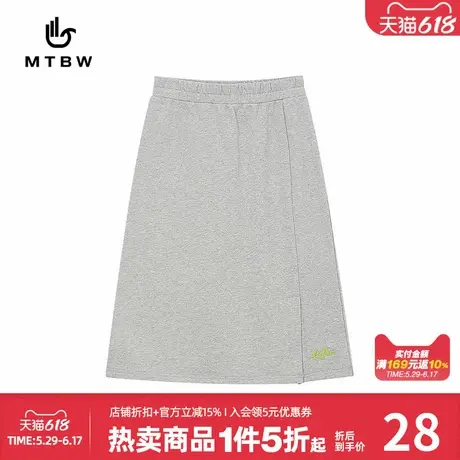 美特斯邦威半裙女春秋MTEE草莓熊休闲时尚简约针织裙宽松百搭长裙图片