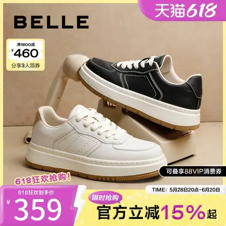 百丽男鞋小白鞋男冬季商场同款厚底运动鞋休闲鞋板鞋8LA01CM4商品大图