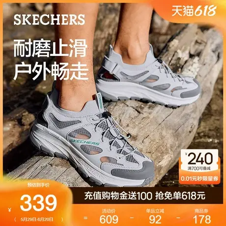 Skechers斯凯奇山溪鞋|男休闲凉鞋2025夏季新款户外透气溯溪鞋图片