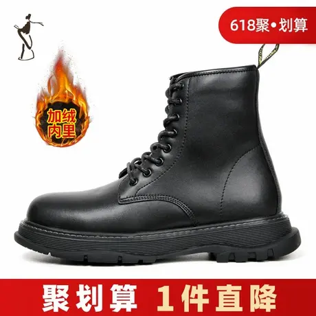 才子男鞋加绒加厚马丁靴男2023冬季厚底防滑高帮工装户外棉鞋图片