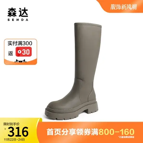 森达奥莱时尚骑士靴2022冬季商场同款气质显瘦长筒靴SFK01DG2商品大图