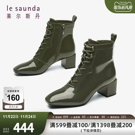 清仓特卖 莱尔斯丹时尚方头纯色粗高跟拉链女靴马丁靴2T58403图片