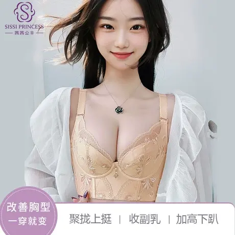 茜茜公主性感蕾丝刺绣聚拢文胸舒适薄杯上托侧收副乳防下垂内衣女图片