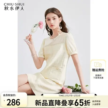 秋水伊人小香风圆领初春连衣裙2024夏季新款女装百搭显瘦直筒裙子图片