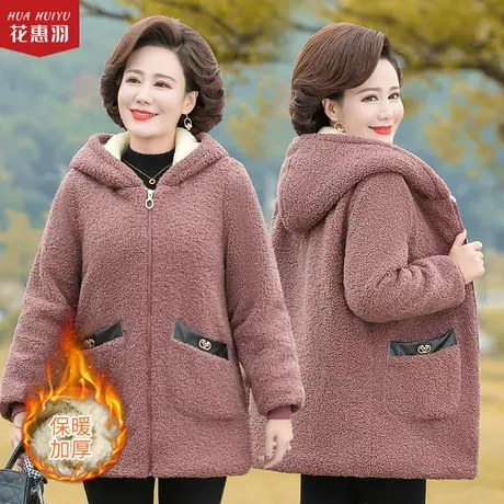 妈妈秋冬羊羔毛外套中老年女装冬装新款中年女加绒加厚颗粒绒棉衣商品大图