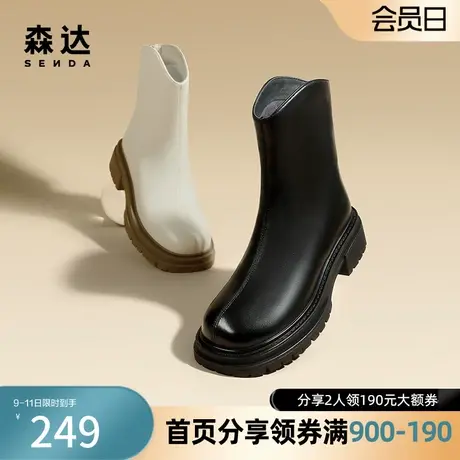 森达奥莱弹力靴2023冬季增高显瘦气质靴通勤休闲短靴ZTD15DD3图片