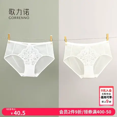 歌力诺性感蕾丝内裤女士超薄款新款白色透明大码短裤低腰三角底裤图片