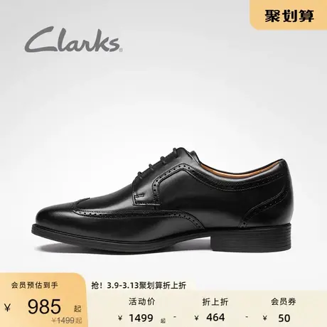 Clarks其乐Whiddon Wing男鞋春季时尚复古商务皮鞋布洛克正装皮鞋图片