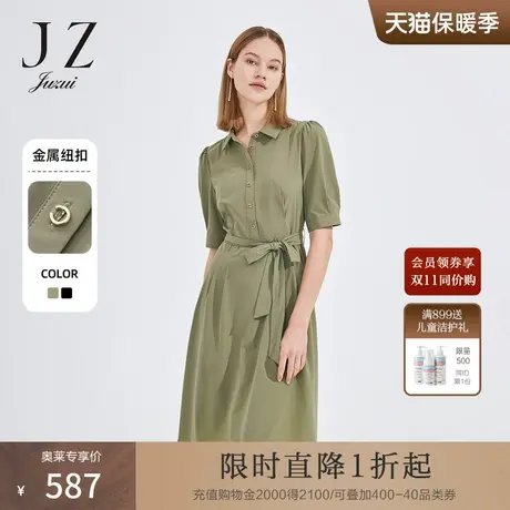 JZ玖姿女装2022夏季新款优雅通勤OL风系带收腰柔软丝滑衬衫连衣裙图片