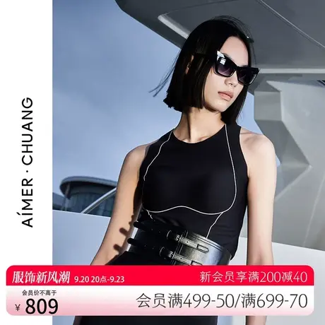 爱慕CHUAN内衣女时尚简约运动撞色线条圆领无托中长背心CA720871图片