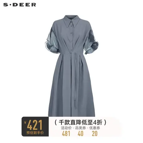 sdeer圣迪奥女装翻领收腰网纱晕染新中式连衣裙S233Z1294图片