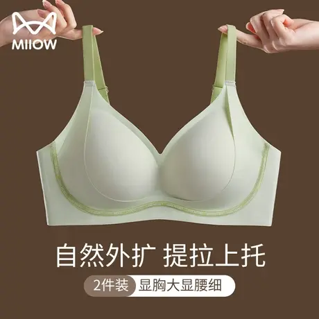 猫人外扩内衣女小胸聚拢显大提拉防下垂收副乳手掌杯无痕性感文胸图片