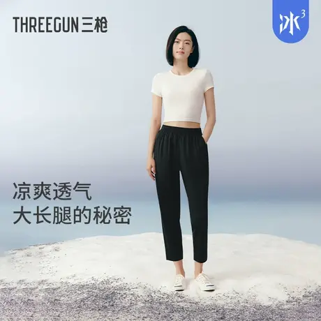 三枪时尚冰丝九分裤女士夏季凉感透气休闲通勤宽松可外穿家居裤商品大图