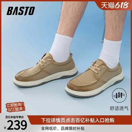 父亲节礼物百思图2025夏季新款户外运动布鞋厚底男休闲鞋29521BM5图片