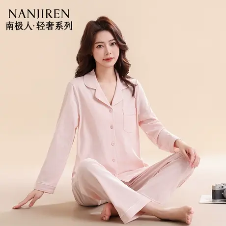 南极人纯棉睡衣女春秋薄款2025新款全棉长袖可外穿女士家居服套装图片