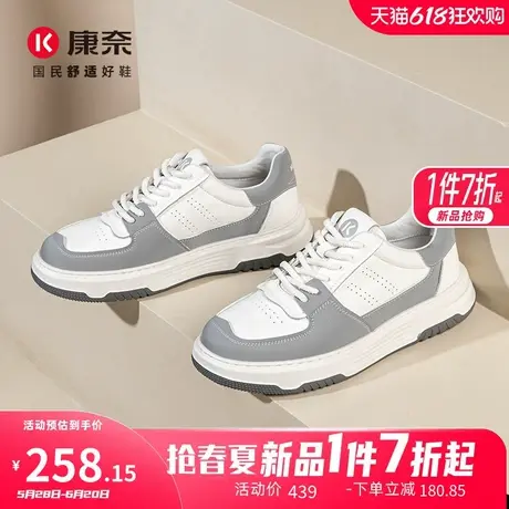 康奈男鞋2025春季新品时尚休闲板鞋百搭拼色滑板鞋男士增高休闲鞋图片