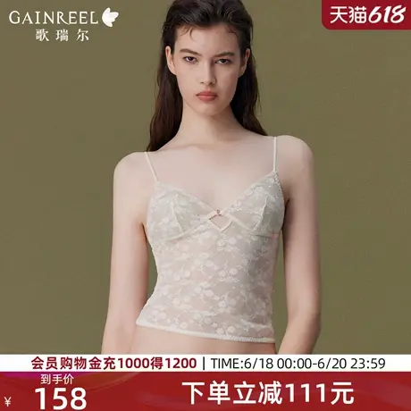 蕾丝美背薄款兔耳杯歌瑞尔2025新品吊带背心罩杯一体内衣女夏内搭图片