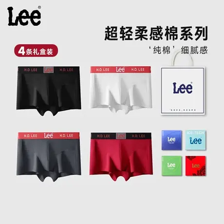 Lee李牌男士内裤纯棉7A抑菌夏季透气2024新款四角裤平角裤男短裤图片