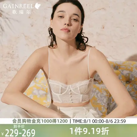 歌瑞尔轻薄内垫内衣女夏薄款防凸点兔耳杯蕾丝美背文胸2025新款夏图片
