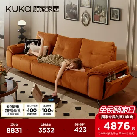 顾家家居复古灯芯绒布隐藏式储物客厅家具功能沙发6166图片