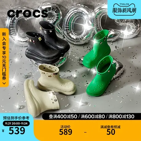 Crocs女鞋卡骆驰经典泡芙雨靴户外靴子时尚厚底短靴|207946商品大图