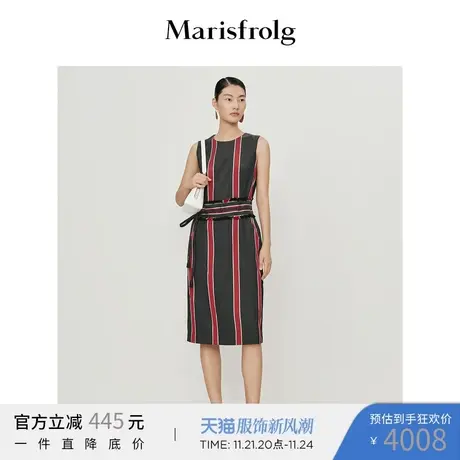 Marisfrolg玛丝菲尔连衣裙图片