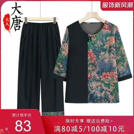 中老年人夏装套装女奶奶中袖T恤盘扣妈妈夏季两件套老人衣服太太商品大图