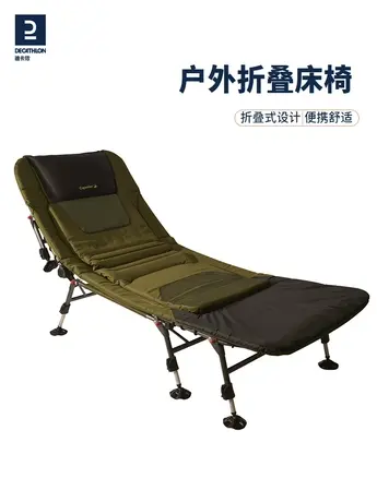 迪卡侬折叠床行军床户外躺椅午休大床椅露营床折叠OVF图片