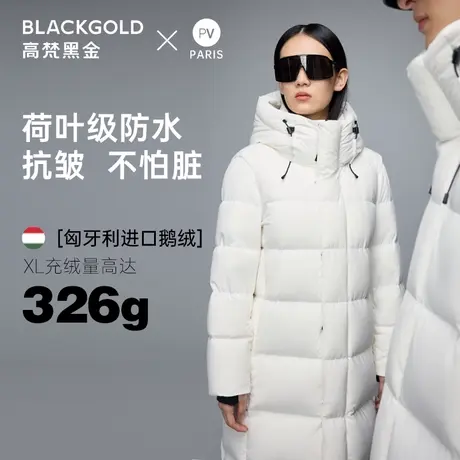 【高梵黑金鹅绒服】先锋2.0八格羽绒服男女情侣长款白色外套反季商品大图