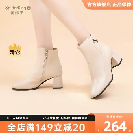 蜘蛛王女靴2023年新款秋冬季真皮加绒短筒时尚靴子高跟拉链款短靴商品大图