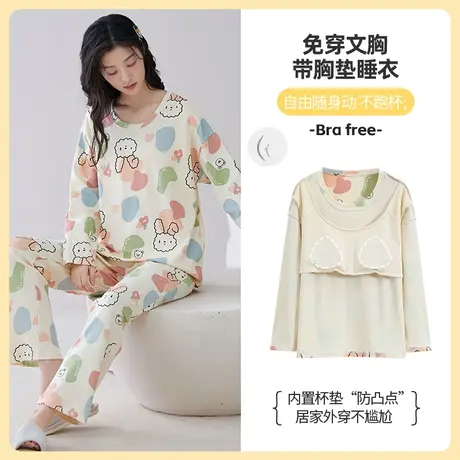 睡衣女春秋款带胸垫一体套头纯棉长袖家居服带胸罩春秋季2023新款商品大图
