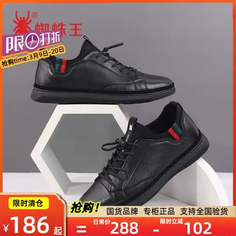 蜘蛛王秋季男鞋新款韩版潮流百搭真皮板鞋透气软底休闲皮鞋男商品大图