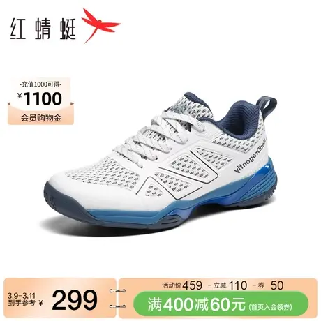 商场专柜同款红蜻蜓运动鞋男2024春季新款户外徒步鞋都市慢跑鞋图片