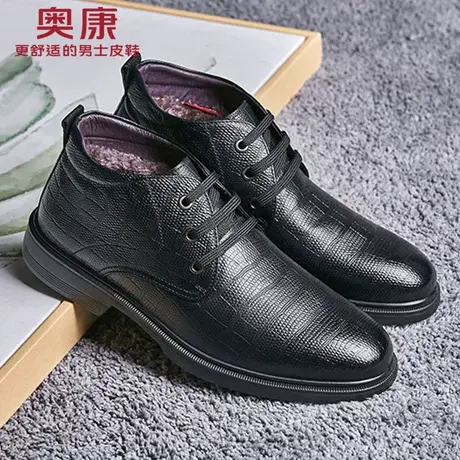 奥康男士棉鞋冬季加绒保暖系带高帮休闲皮棉鞋真皮软皮软底男皮鞋图片