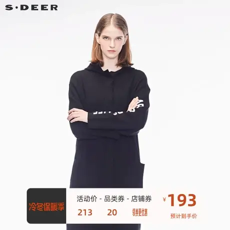 sdeer圣迪奥女人像字母胶印连帽长款站址开衫S18383566图片