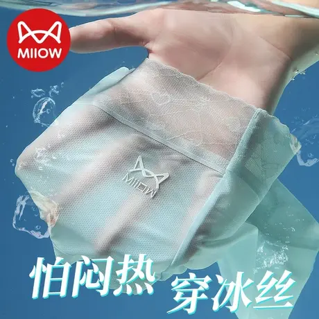 猫人冰丝内裤女纯棉裆抗菌中腰蕾丝无痕夏季薄款少女士三角短裤头图片