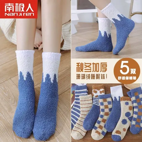 南极人袜子女士中筒可爱月子地板袜秋冬珊瑚绒保暖加绒加厚ins 潮图片