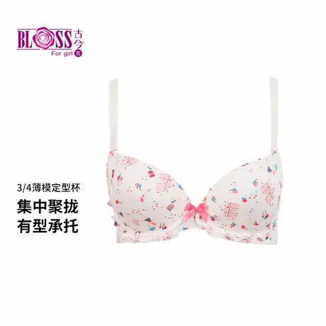 BLOSS/古今花3/4钢圈定型杯少女文胸全棉里杯舒适透气深V聚拢内衣图片