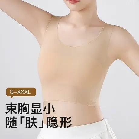 梦芭蒂束胸大胸显小夏季薄款隐形粉底液内衣女无痕缩胸显瘦文胸罩图片